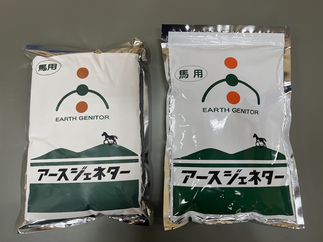 馬用1㎏袋のリニューアル
