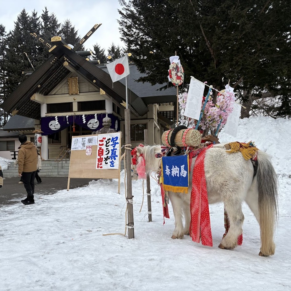 2026年、午年（うまどし）の幕開け！