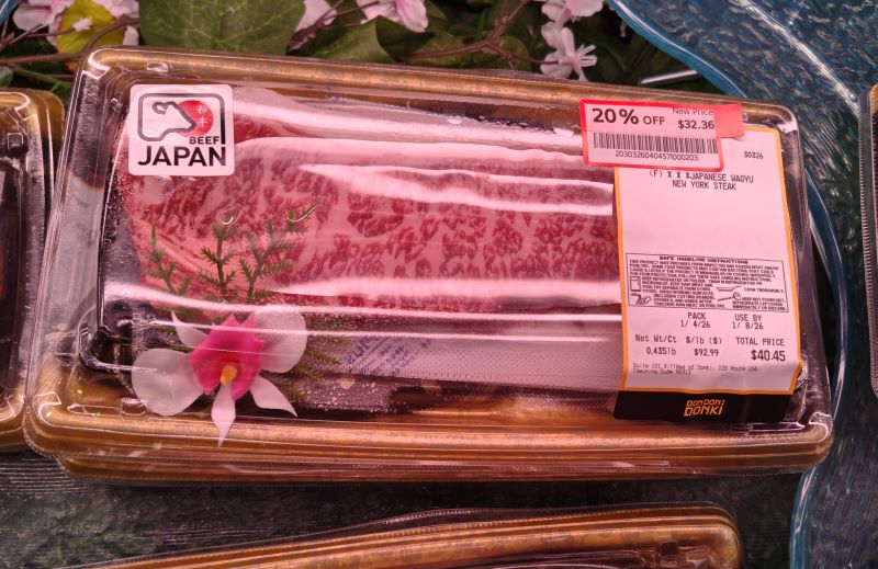 日本産和牛　発見！！　つづき