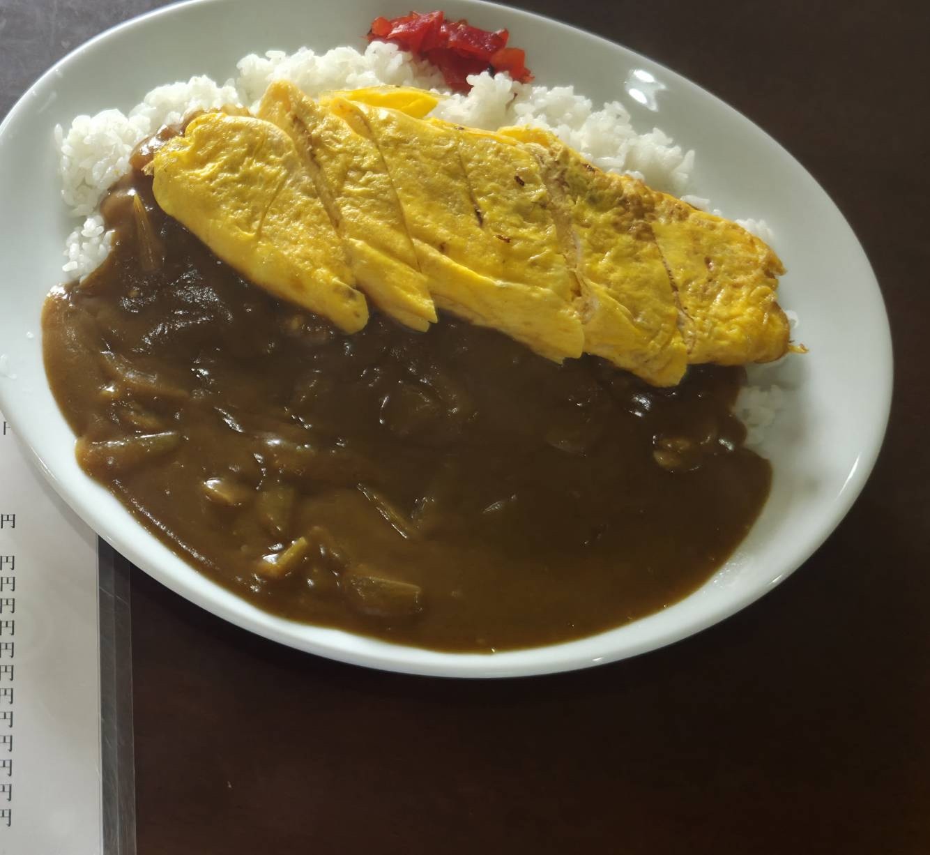 アースジェネター